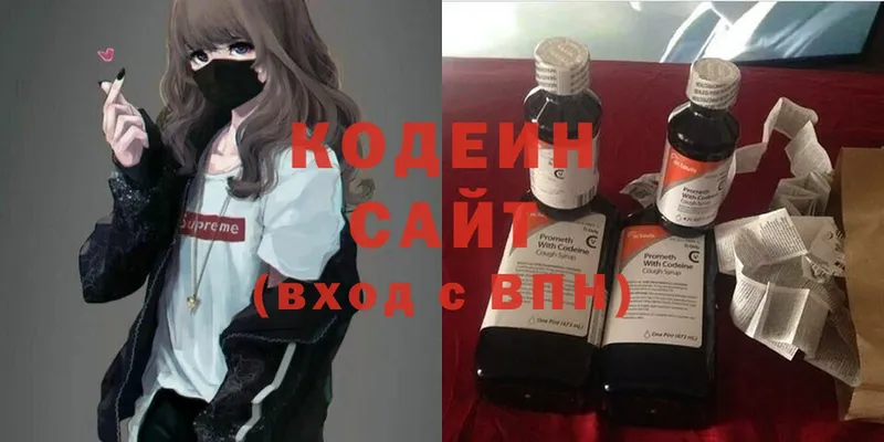 Кодеиновый сироп Lean напиток Lean (лин)  Печора 