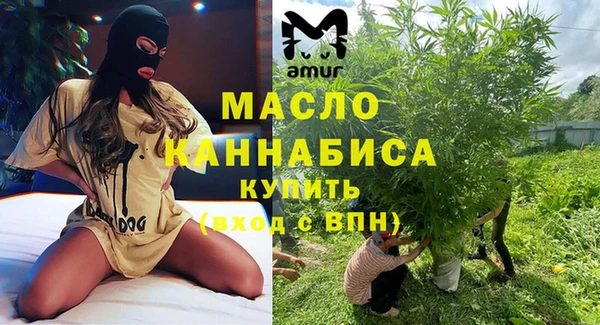 экстази Бородино