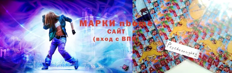 Наркотические марки 1,8мг  darknet телеграм  Печора 